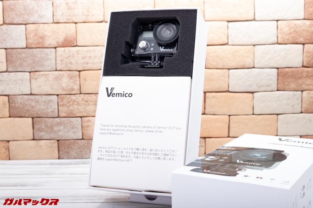 Vemico V3は丁寧な梱包で好印象