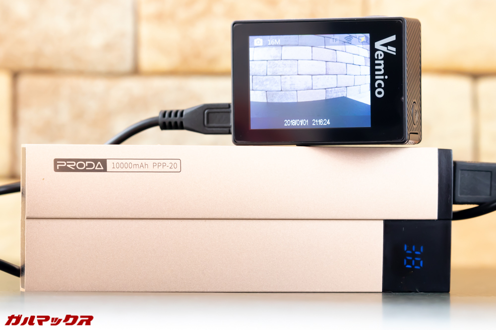 Vemico V3はモバイルバッテリーから充電しながら撮影が可能です。