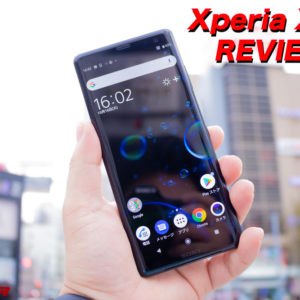 Xperia XZ3の実機レビュー！スペック、機能、価格、最安値まとめ！