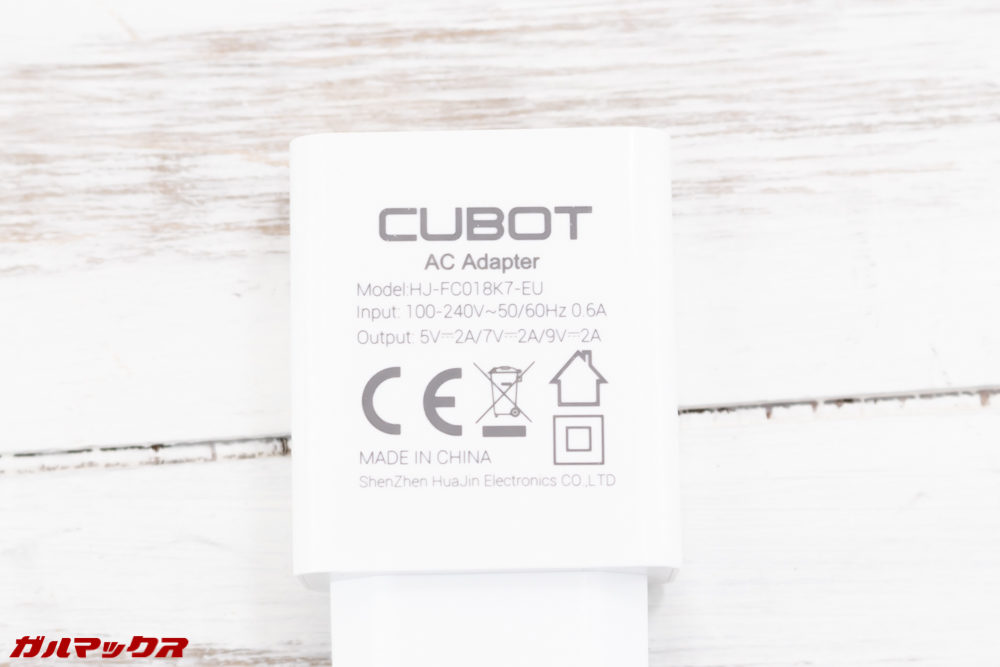CUBOT King Kong 3に付属の充電器は 9V2Aの超急速充電器となっています！