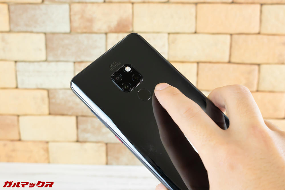 Huawei Mate 20の指紋認証ユニットはロック解除速度も早く文句なしの使い心地。