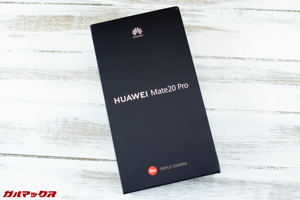 HUAWEI Mate 20 Proの外箱はブラックボックス