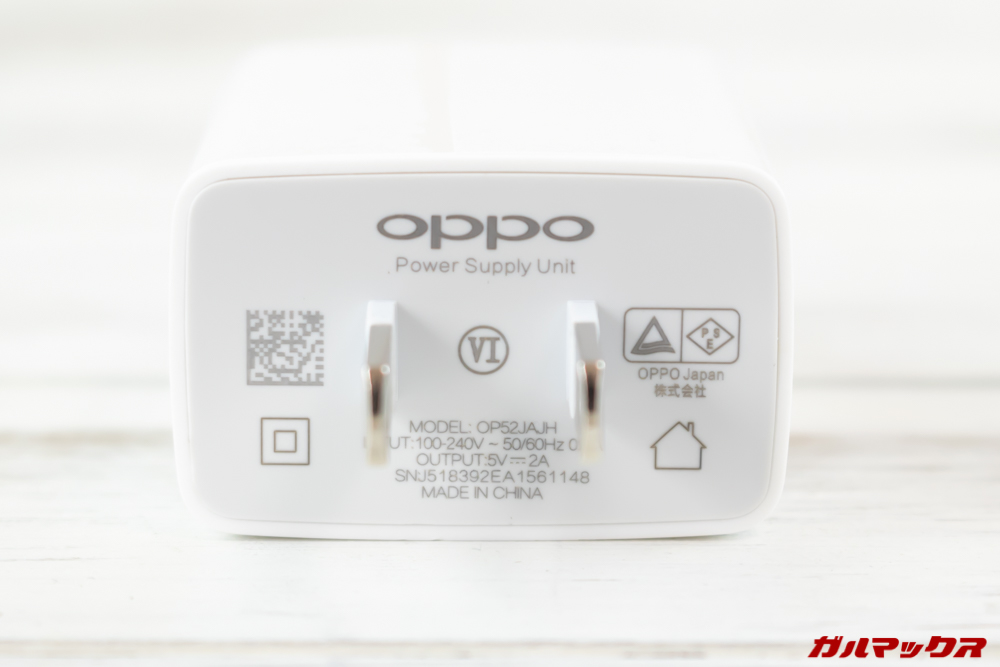 OPPO R17 Neoの充電器は5V2A充電が可能なタイプでした。