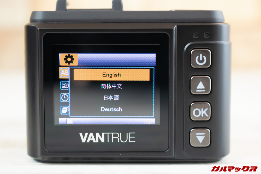 VANTRUE N1 Proの言語は8カ国語に対応しております。
