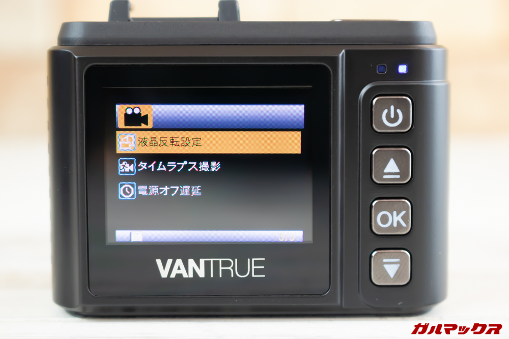 VANTRUE N1 Proは液晶反転表示も可能です。