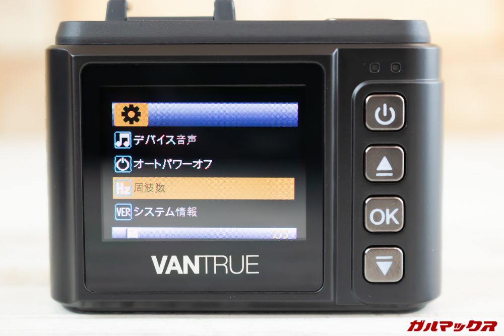 VANTRUE N1 Proは日本のLED信号に全国対応しております。