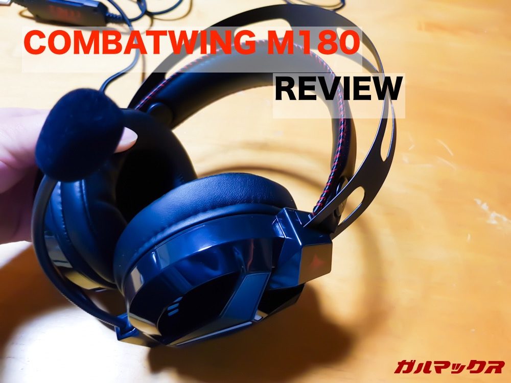 COMBATWING M180
