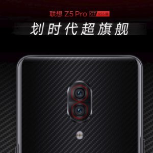 Snapdragon 855搭載の「Lenovo Z5 Pro GT855 Edition」発表