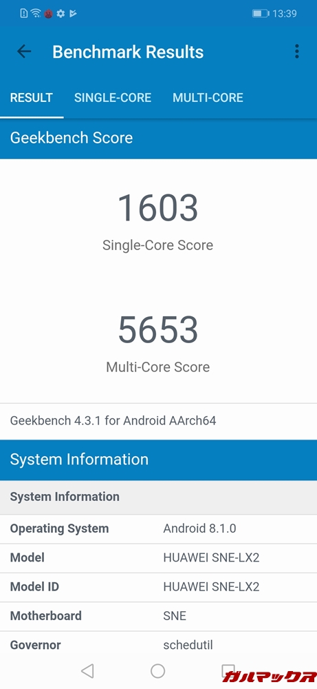 Huawei Mate 20 liteのGeekbench 4のスコアはシングルコアが1603点、マルチコアが5653点でした！