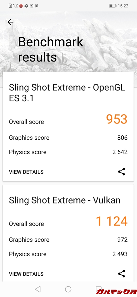 Huawei Mate 20 liteの3DMarkのスコアはOpenGL ES 3.1が953点、Vulkanが1124点でした！