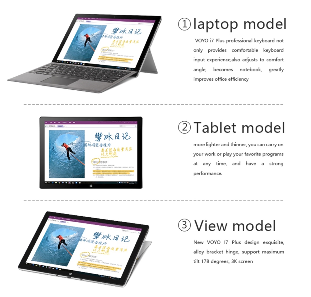 VOYO VBook i7 Plusは様々なスタイルで利用可能です。