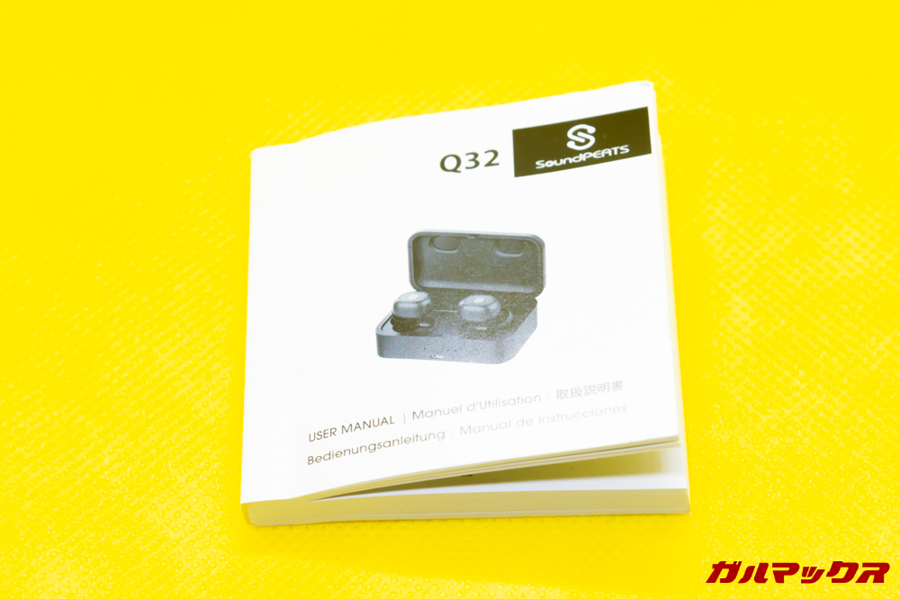 SoundPEATS Q32の取扱説明書は日本語対応です。
