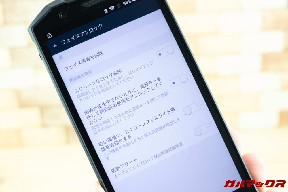DOOGEE S70の顔認証アプリも日本語化済みです。