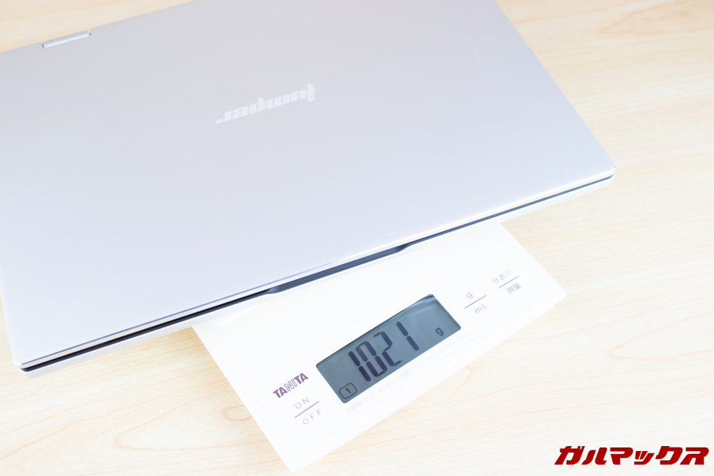 Jumper EZbook X1の重量は1025g