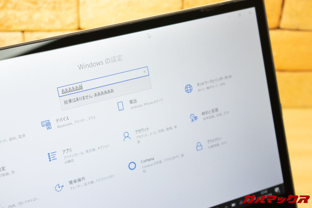Jumper EZbook X1は設定項目や文字入力も日本語で利用できます。
