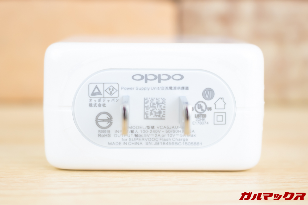 OPPO R17 PROは最大50Wの充電に対応