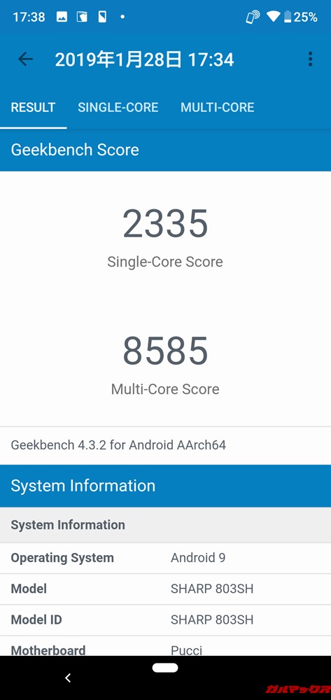 AQUOS R2 Compactの実機Geekbench 4のスコアはシングルコア性能が2335点、マルチコア性能が8585点でした！
