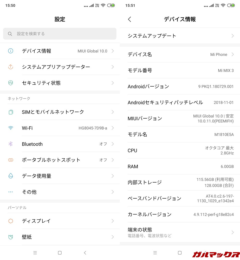 Xiaomi Mi MIX 3は日本語対応しています。