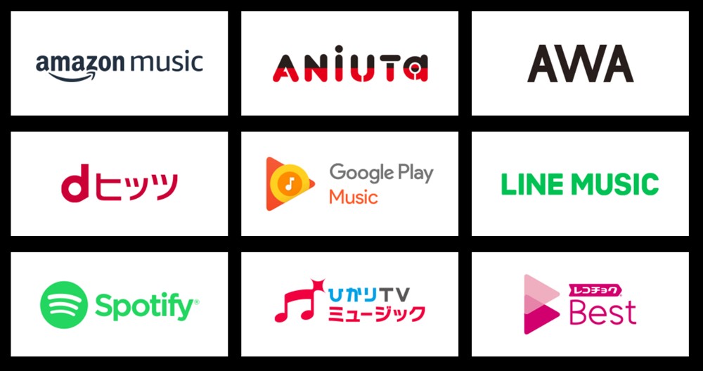 MUSICカウントフリーはAmazon Music（Prime Music、Amazon Music Unlimited）、ANiUTa、AWA、dヒッツ、Google Play Music、LINE MUSIC、Spotify、ひかりＴＶミュージック、レコチョクBestが対象！