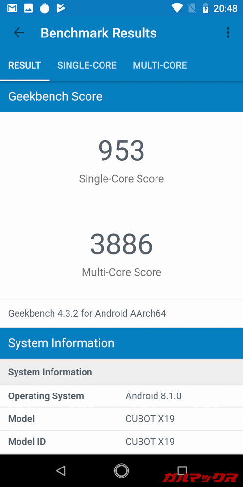 CUBOT X19はGeekbench 4でシングルコア性能が953点、マルチコア性能が3886点でした。
