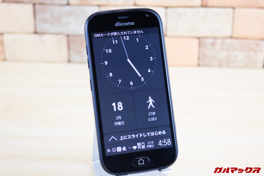 らくらくスマートフォン me F-01Lは電源ボタンまたはホームボタンを押すと大きな時計を表示する画面が表示されます。