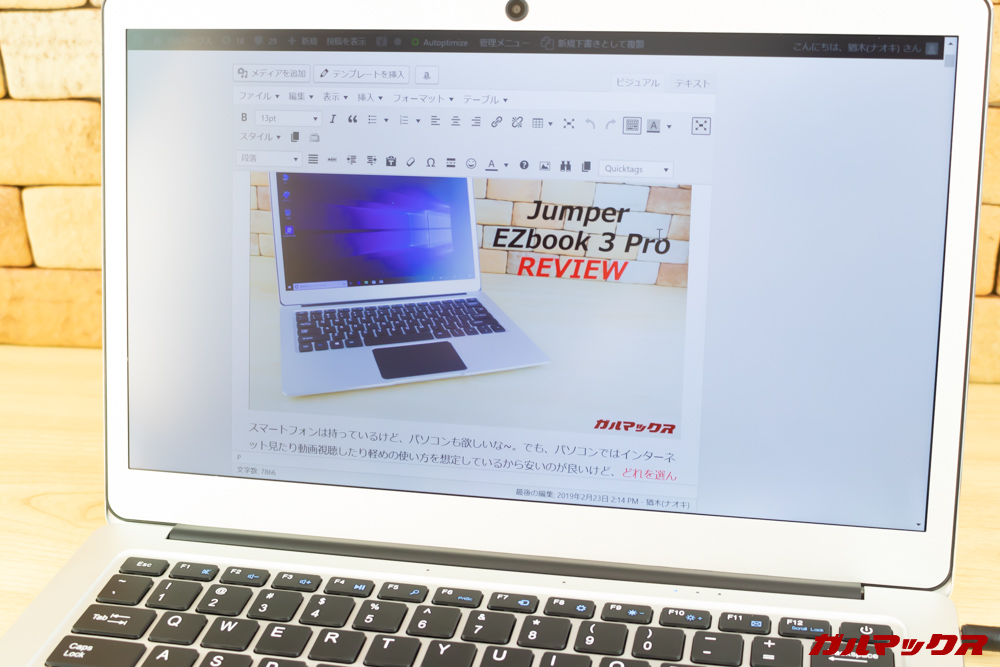 Jumper EZbook 3 Proはブログ執筆（テキスト入力）も快適