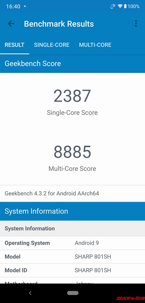 AQUOS zeroの実機Geekbench 4のスコアはシングルコア性能が2387点、マルチコア性能が8885点でした！
