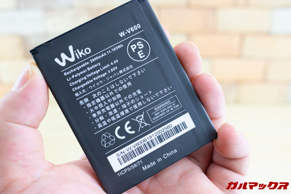 Wiko Tommy3 Plusは2900mAhのバッテリーを搭載しています。
