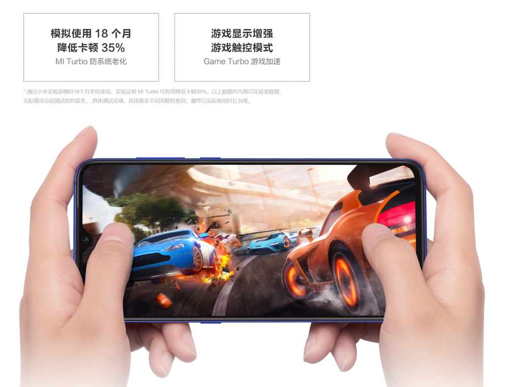 Xiaomi Mi 9はターボ機能を搭載。