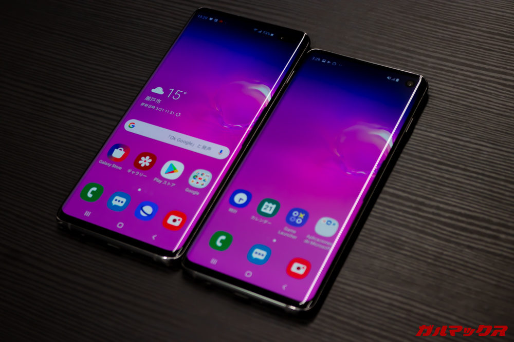 「Galaxy S10」と「Galaxy S10+」