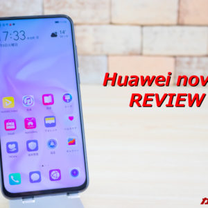 Huawei nova 4のレビュー！スペック、性能、特徴、価格まとめ！
