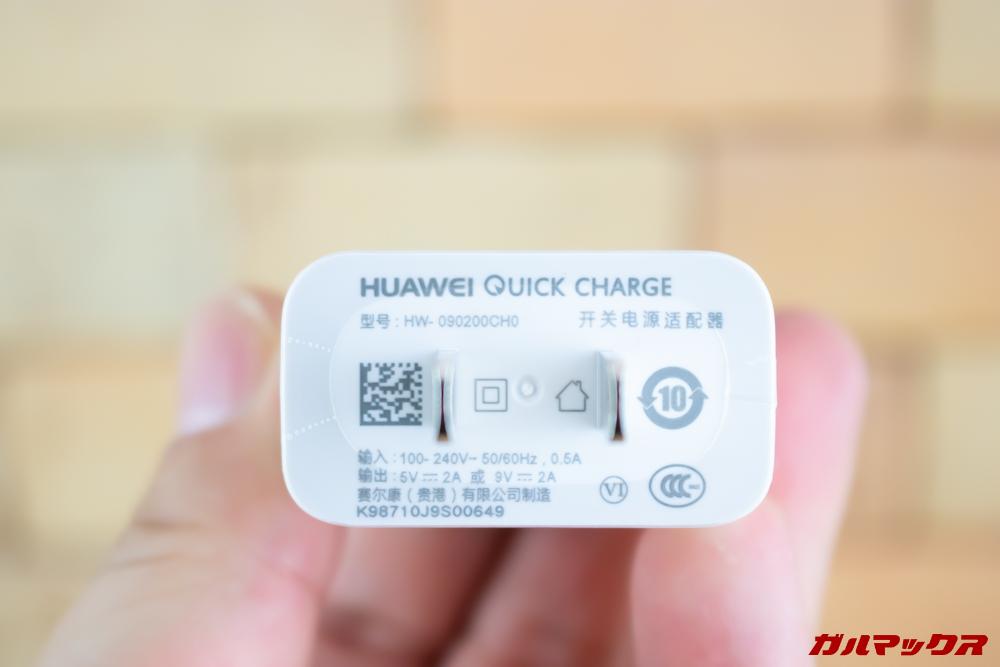 Huawei nova 4の充電器は9V2Aタイプです。