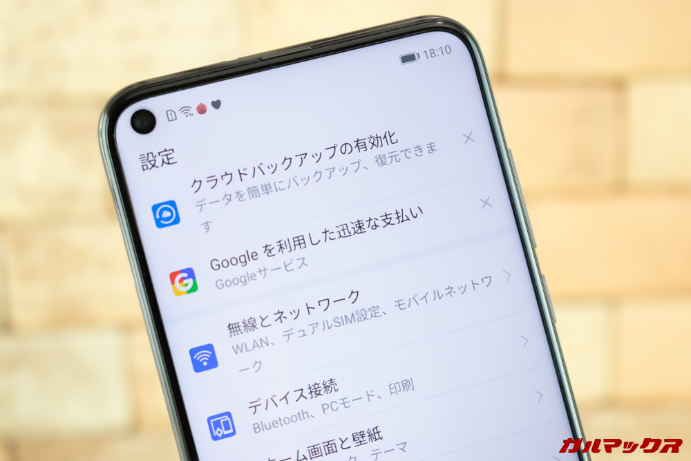 Huawei nova 4の設定項目なんかは全て日本語となっていました。