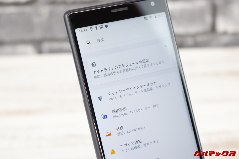 Xperia 10/10 Plusは設定画面など全て日本語で利用可能です。