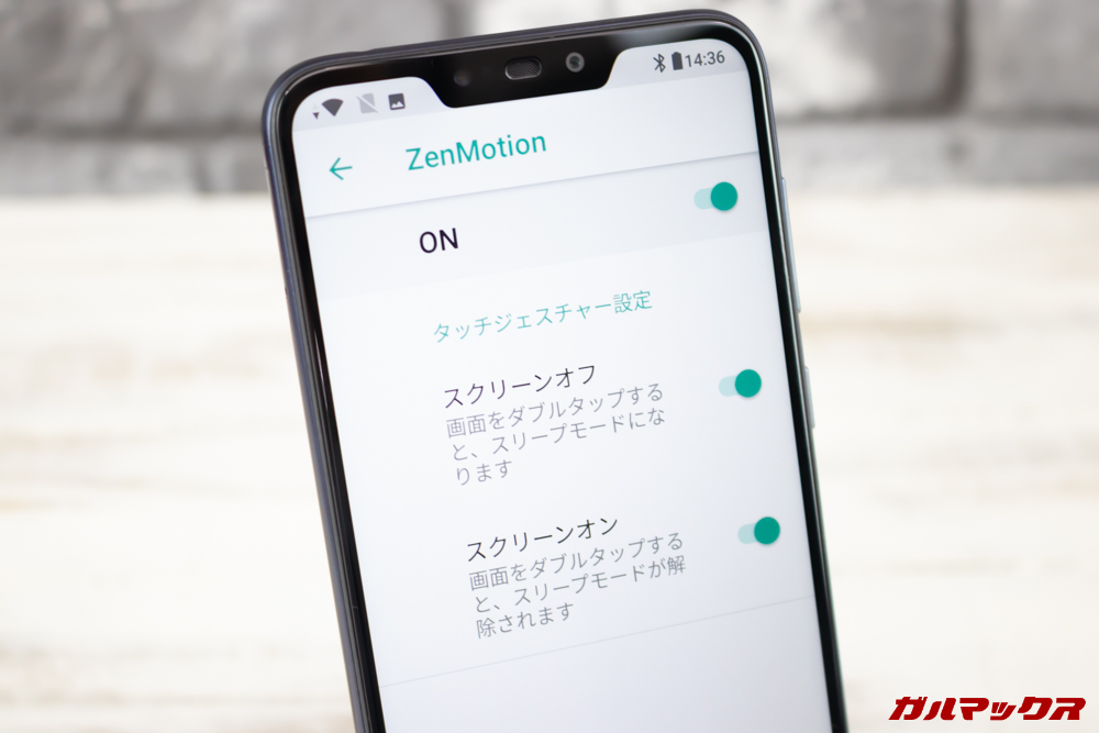 ZenFone Max (M2)は少ないですがZenMotionも搭載してます。