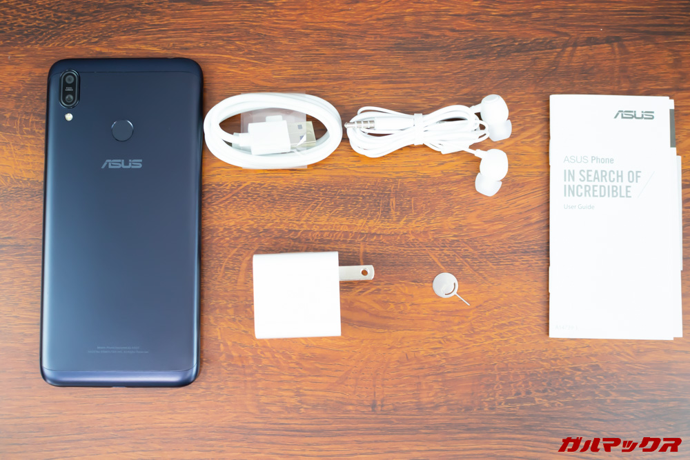 ZenFone Max (M2)は充電器やイヤホンなど必要十分な付属品の内容でした。