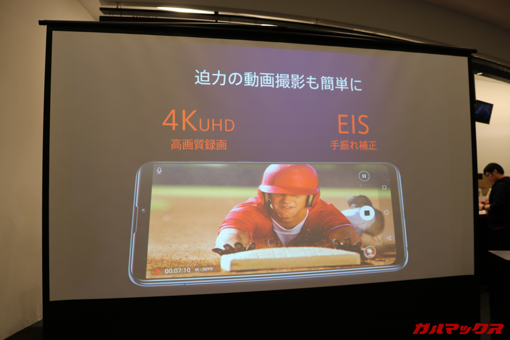 ZenFone Max M2シリーズは動画撮影機能も充実しており4k動画撮影や手ぶれ補正も搭載しています。