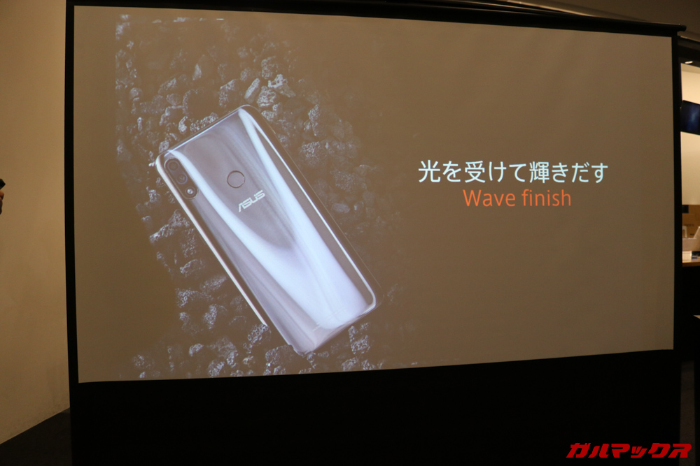 ZenFone Max M2シリーズの上位モデルは美しいVの光のラインが浮かび上がる背面デザインとなっています。