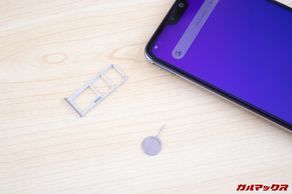ZenFone Max Pro (M2)のsimトレイはsimピンで開けるタイプ