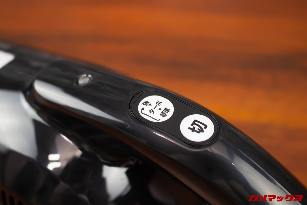 マキタのターボ・60（通販生活限定モデル）は取っ手部分に操作ボタンがそなわっているので手元で簡単に掃除出来ます。