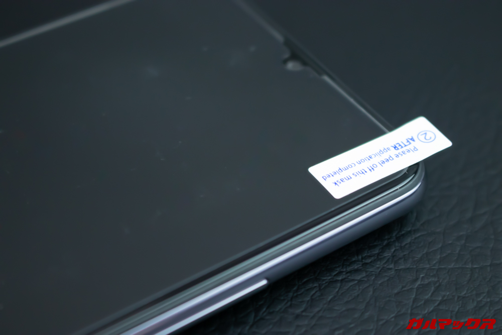 UMIDIGI S3 Proの付属保護フィルムは貼り付けられた状態で付属しています。