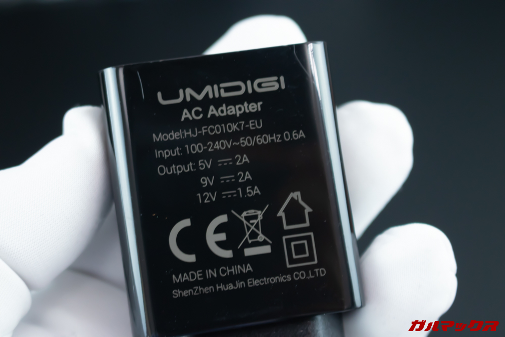 UMIDIGI S3 Proの充電器は18W充電に対応しています。