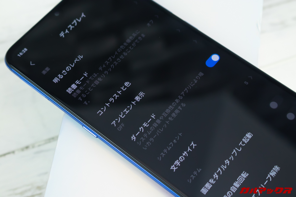 Xiaomi Mi 9はダークモードを搭載しています。