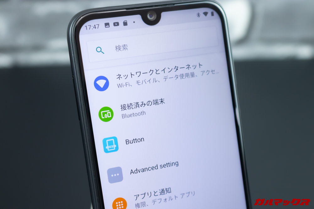Elephone A6 miniは大部分が日本語で利用できます。