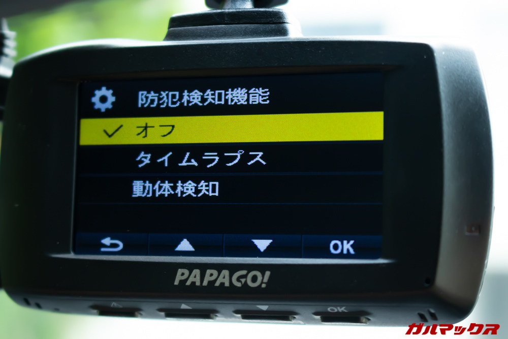 GoSafe S70GS1はオプションパーツを利用する事で駐車時の防犯機能も利用できる。