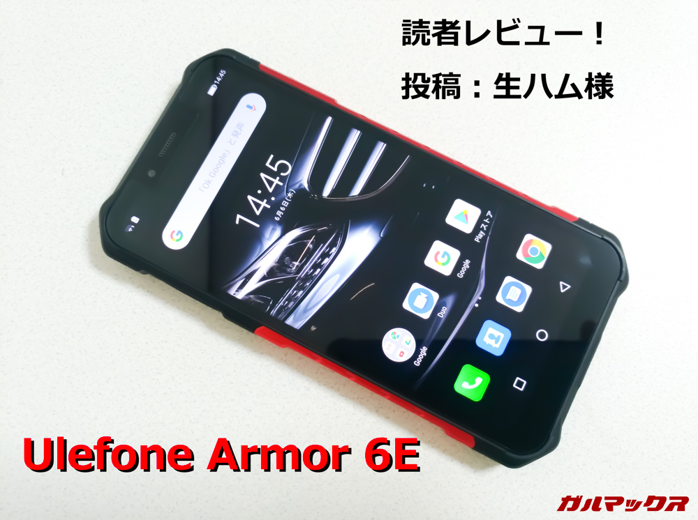Ulefone Armor 6E