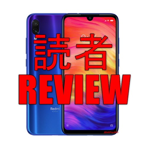 Xiaomi Redmi Note 7