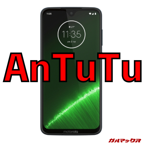 moto g7 Plus