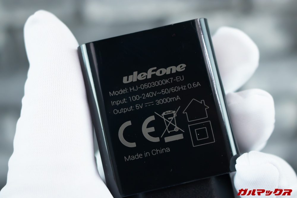 UleFone Power 6に付属の充電器は超急速充電に対応している。