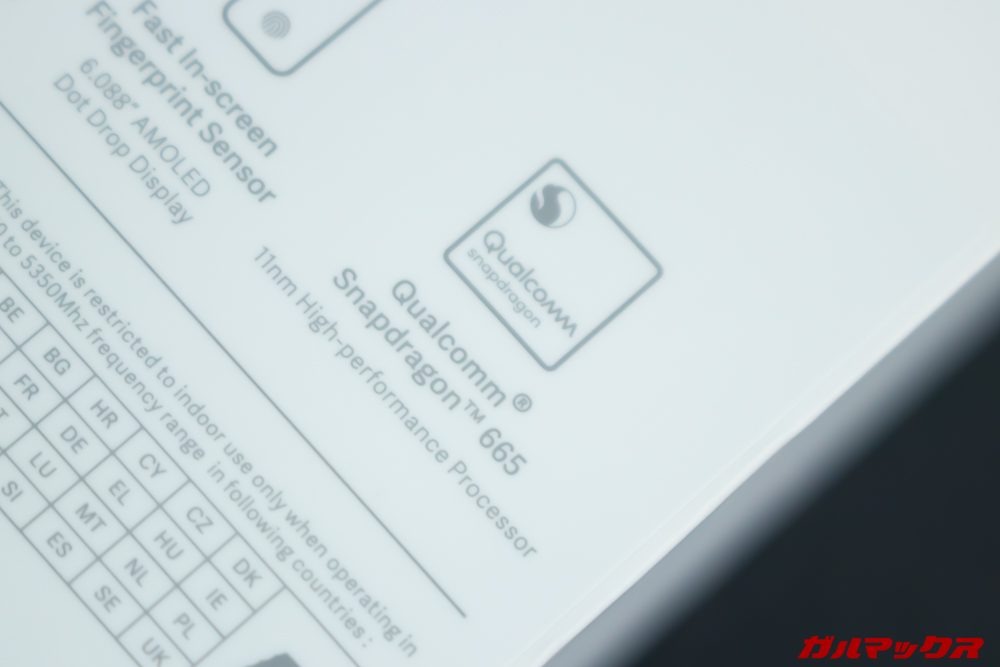 Xiaomi Mi A3はSnapdragon 665を搭載。